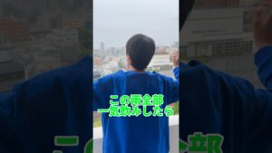 友達に新宿区の雨1億L飲ませてみた #オセロ