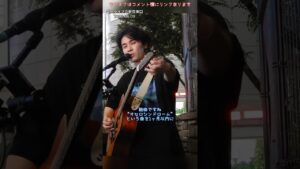 ただ今チャレンジ中！新曲聴いてください！#オセロシンドローム #NAR I#路上ライブ #弾き語り#オリジナル曲 #シンガーソングライター