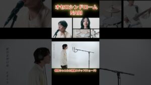 NARI✕優里ちゃんねる編集スタッフ(リョータ)ver.【オセロシンドローム】
