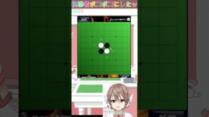【オセロ】視聴者をボコボコにしたVtuber  #shorts