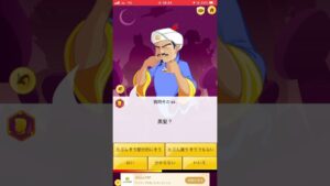 オセロのダモ当てて見た #short #オセロ