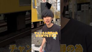 線路渡ってみた #オセロ