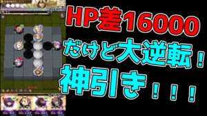 【ポンコツオセロニアン】オセロニアダイヤマスターへの道 #126