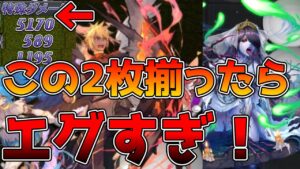 【ポンコツオセロニアン】オセロニアダイヤマスターへの道 #130