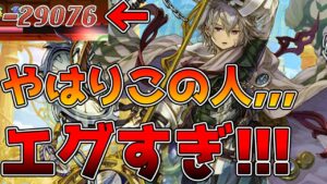 【ポンコツオセロニアン】オセロニアダイヤマスターへの道 #135