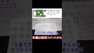 終了画面で遊べるオセロを作ってみた！ #Shorts