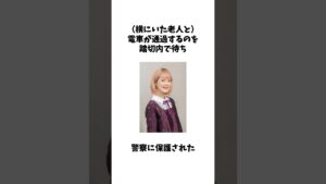 オセロ松嶋に関する面白い雑学 #shorts #エピソード