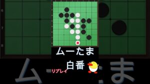 みんなでオセロで大暴れ#アプリゲーム#対戦#楽しい