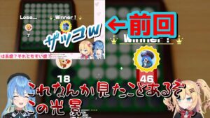【アソビ大全】すいちゃんにオセロでフルボッコにされるはあちゃま【ホロライブ切り抜き/赤井はあと/星街すいせい】
