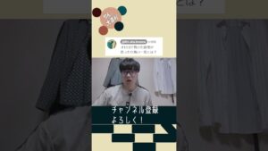 【大喜利】オセロで負けた総理が言ったら怖い一言とは？