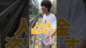 人の金盗んでみた #オセロ