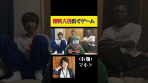 即興人物当てゲーム #オセロ