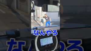 ヒッチハイクしてる人に声かけてみた #オセロ