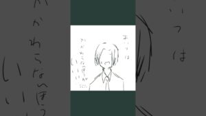 【雪が溶けるまで。】エピソード1  オセロ組の出会い    なんでこんな低クオにできるんだろう#アニメ#漫画#イラスト#オセロ