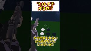 フォトナでオセロ！？【フォトナ】【フォートナイト】【ふぉとな】【ふぉーとないと】【ゆっくり実況】【解説】【UEFN】【検証】【完全再現】【再現】【クリエ2.0】【オセロ】【othello】【AI】