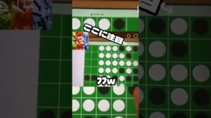 【オセロ】新人YouTuberのオセロがヤバすぎたw w w   #あるある　#オセロ　#ネタ動画  #バカ　#新人