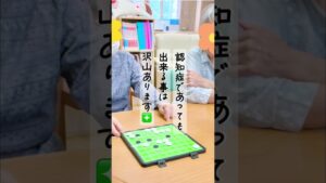 オセロと介護と認知症✨️
