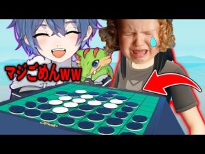 フォトナオセロで命かけてガチ対決したら相手が号泣し始めたｗｗｗ 【フォートナイト】