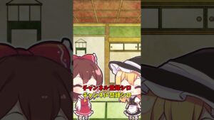 オセロさん意識しました