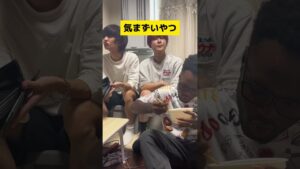 友達の財布に触れたら気まず過ぎたw #オセロ
