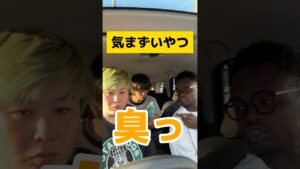友達のお茶が臭過ぎて気まずくなったww #オセロ