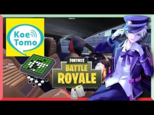 [フォートナイト］フォートモでマッチした方とオセロ勝負をして10連勝するまで終われません！【Vtuber】