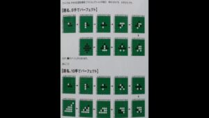 オセロ一人遊び　(1983年頃にしていた)