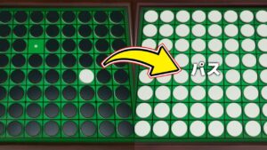 【大逆転】残り１つの状態から全白にするオセロガチ勢が現れた。【世界のアソビ大全51】