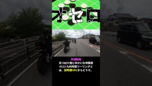 オセロ