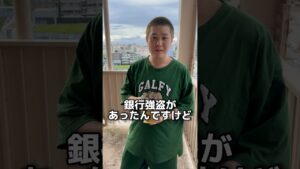 銀行強盗の犯人探してたら #オセロ