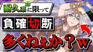 オセロでも負けてオセロニアでも負けてマインドでも負ける切断厨さん。準耐久系使いに多い気がするが気のせいか(｡´-ω･)?【逆転オセロニア】【切り抜き】