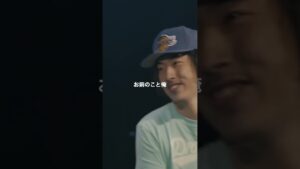 ラップでオセロやボクシングを始める、ハイレベルなバース