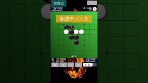 虎全滅！#オセロ #オセロクエスト