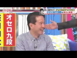 バイキング でオセロ解説（2018年10月17日）