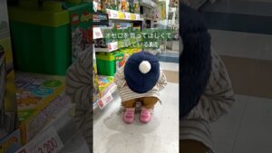 【オセロがほしくて座り込んで泣いちゃう】#3歳 #ひいばあちゃんと買い物 #家にあるだろ言われてるw #はなまるちゃん