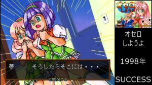 オセロしようよ（ストーリーモード）