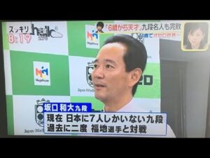 オセロ対局とオセロ解説（スッキリ）