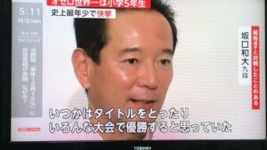 オセロ解説（ニュース解説）