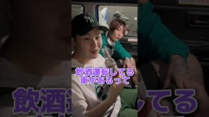 飲酒運転してる犯人探してたら、、 #オセロ