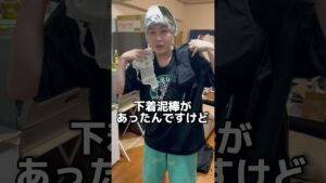 下着泥棒の犯人探してたら、、 #オセロ