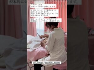 シミケアマシンオセロ　シミを集めて剥がす
