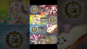 配信まであと24時間！公式大会『オセロニアマスターズ#09』いよいよ明日3月9日(土)19：00〜配信‼️ 現環境最強オセロニアンが決まる瞬間を見逃すな🏆 #Shorts #オセロニア