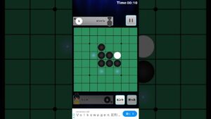 オセロ9手で勝てる。らしい。