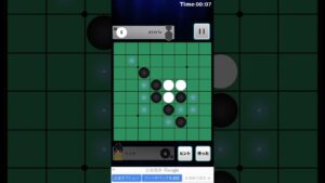オセロ9手。