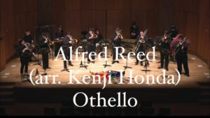 Othello Alfred Reed (arr.Kenji Honda)