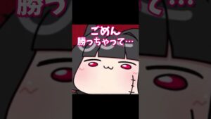 バチバチに煽りが飛んでくる夫婦オセロ対決 #shorts #煽り #オセロ #夫婦vtuber