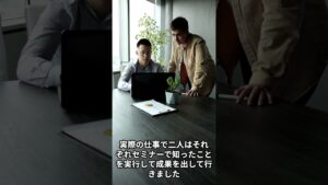 セミナー参加者オセロの法則@天野功一 営業振り子理論で差をつける。