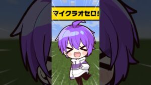 マイクラでオセロが出来る！？【マイクラ/ゆっくり実況】