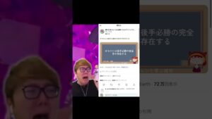 オセロには後手必勝の完全手が存在する #shorts