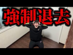 食べ物で家を汚し過ぎて強制退去になりました、、